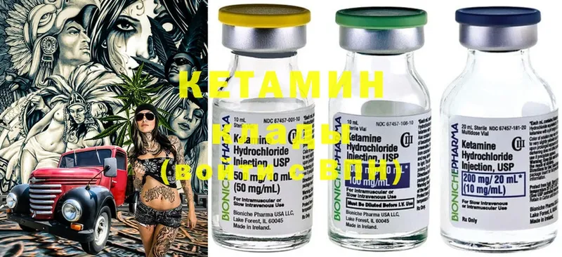 мориарти телеграм  Алупка  КЕТАМИН ketamine 